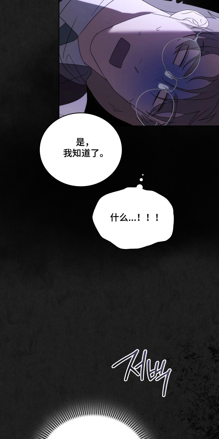 第65话18