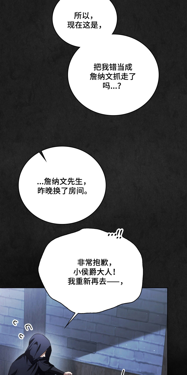 第65话26