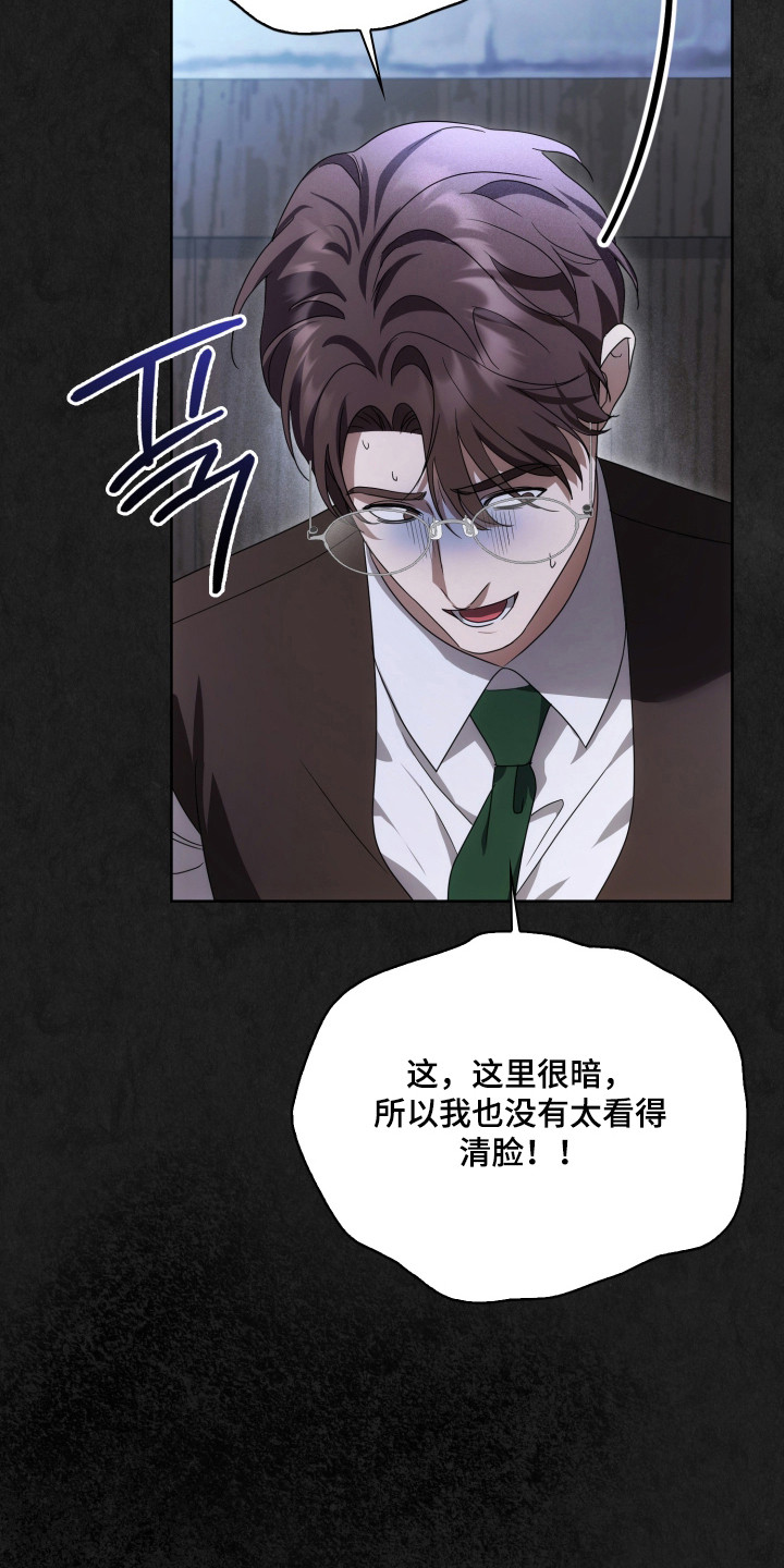 第65话31