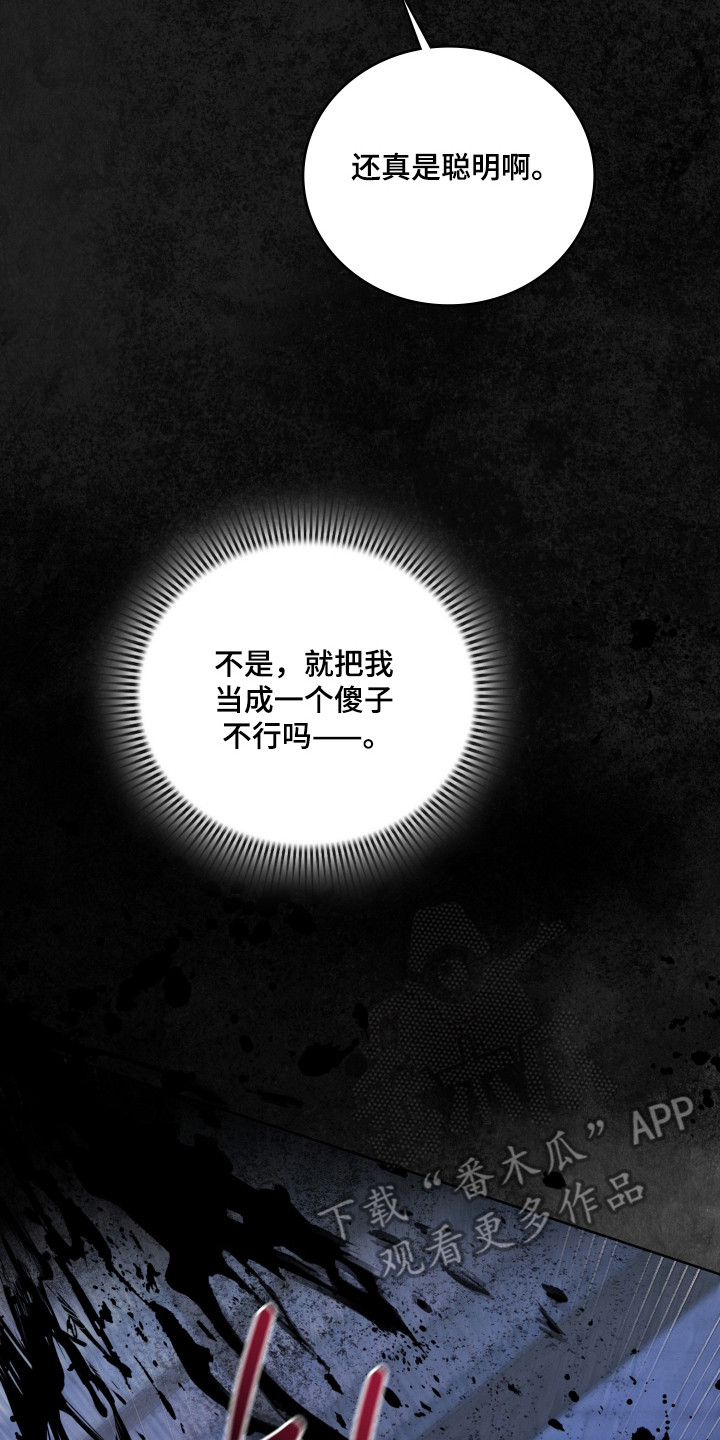 第65话33