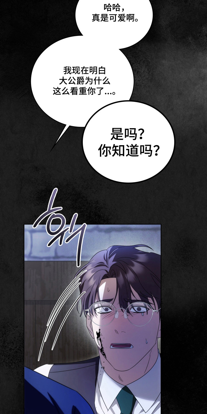 第65话44