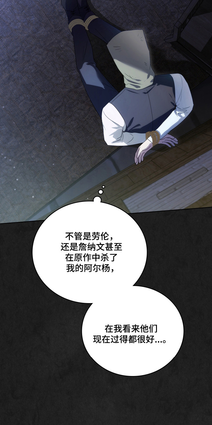 第65话5