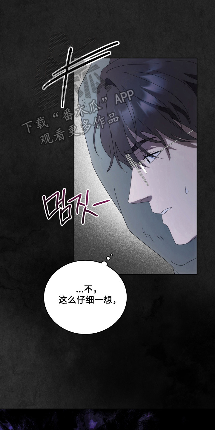 第65话6