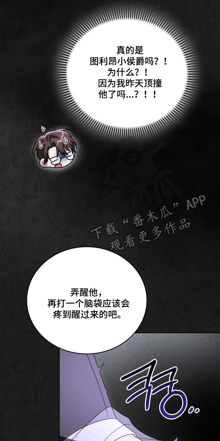 第65话17