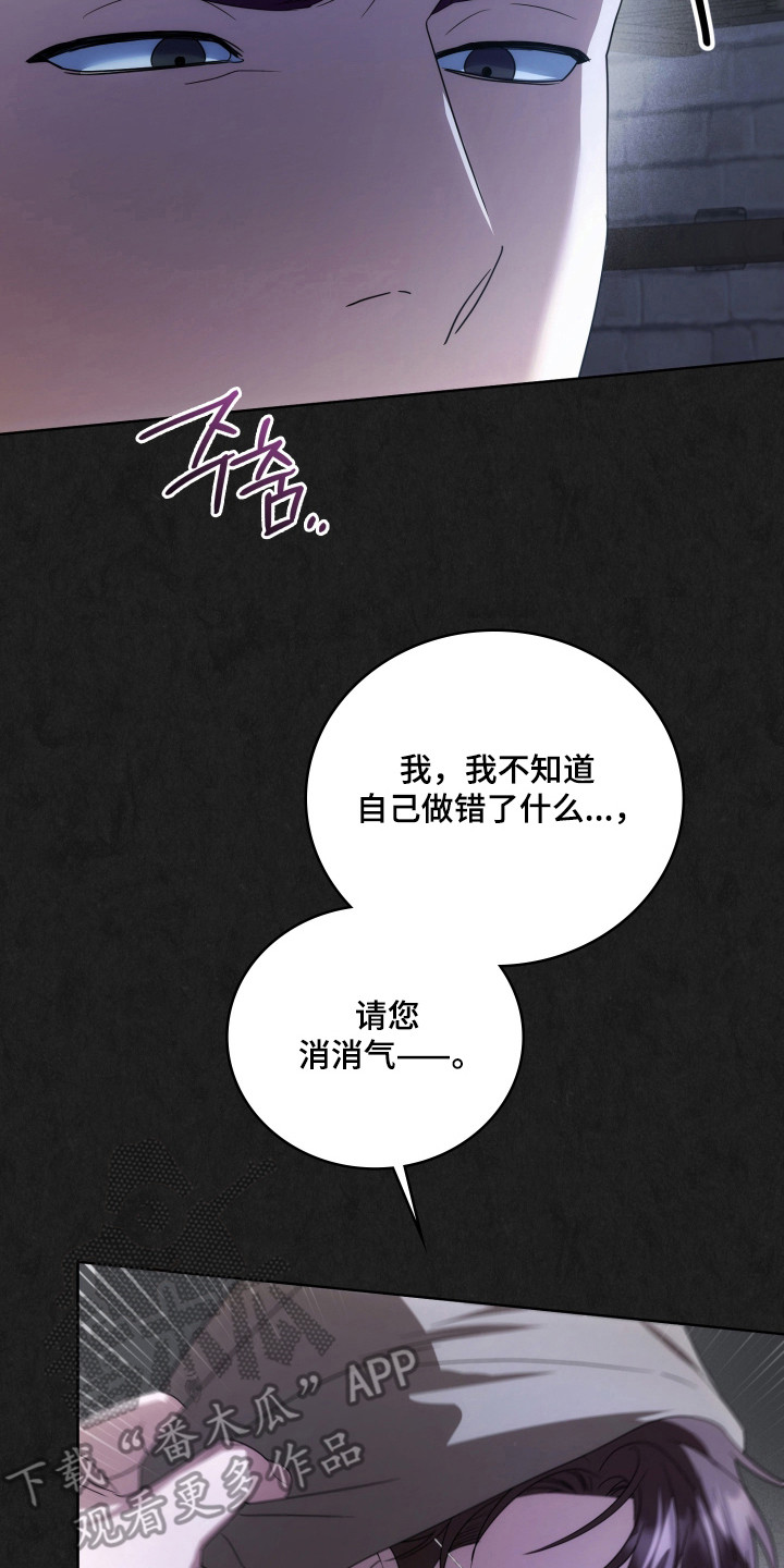 第65话22