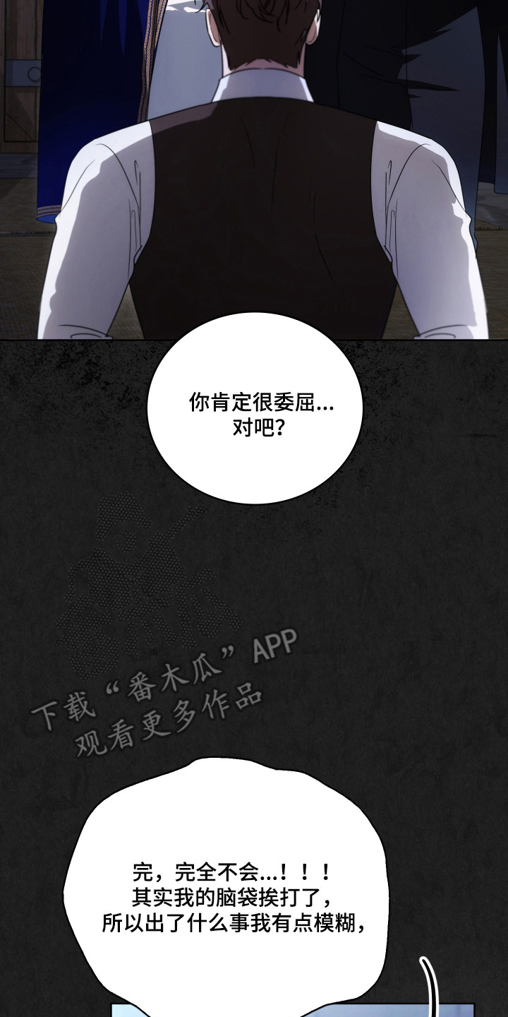 第65话30