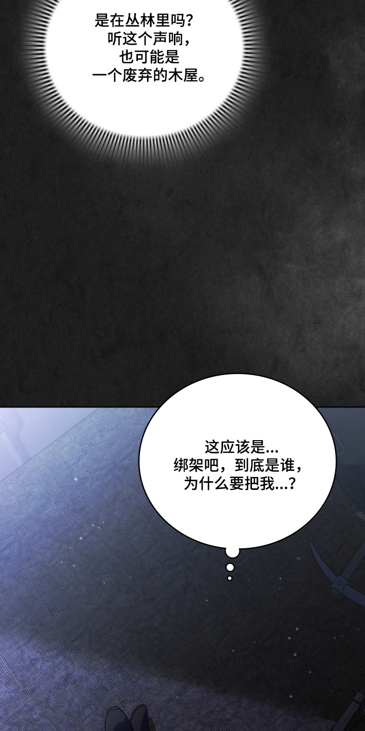 第65话4