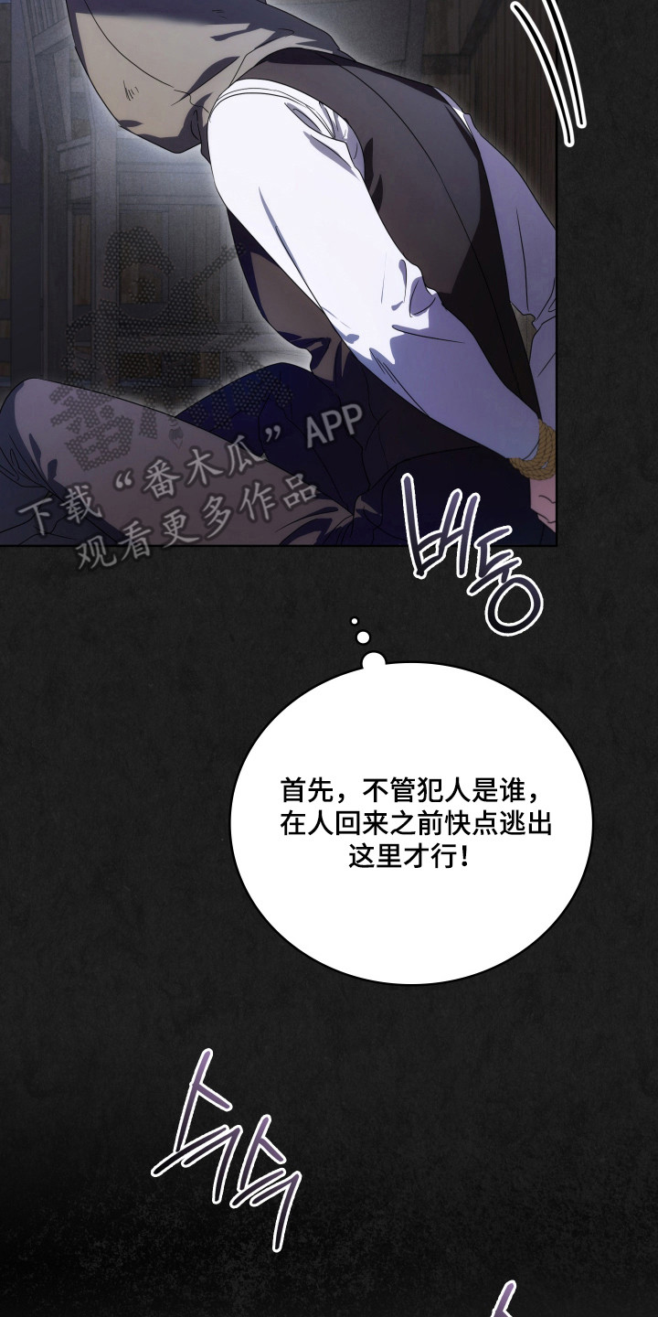 第65话9