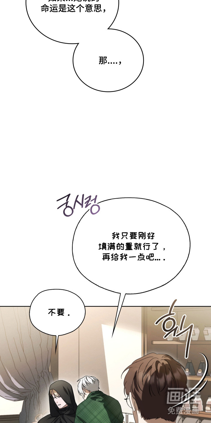 第46话51