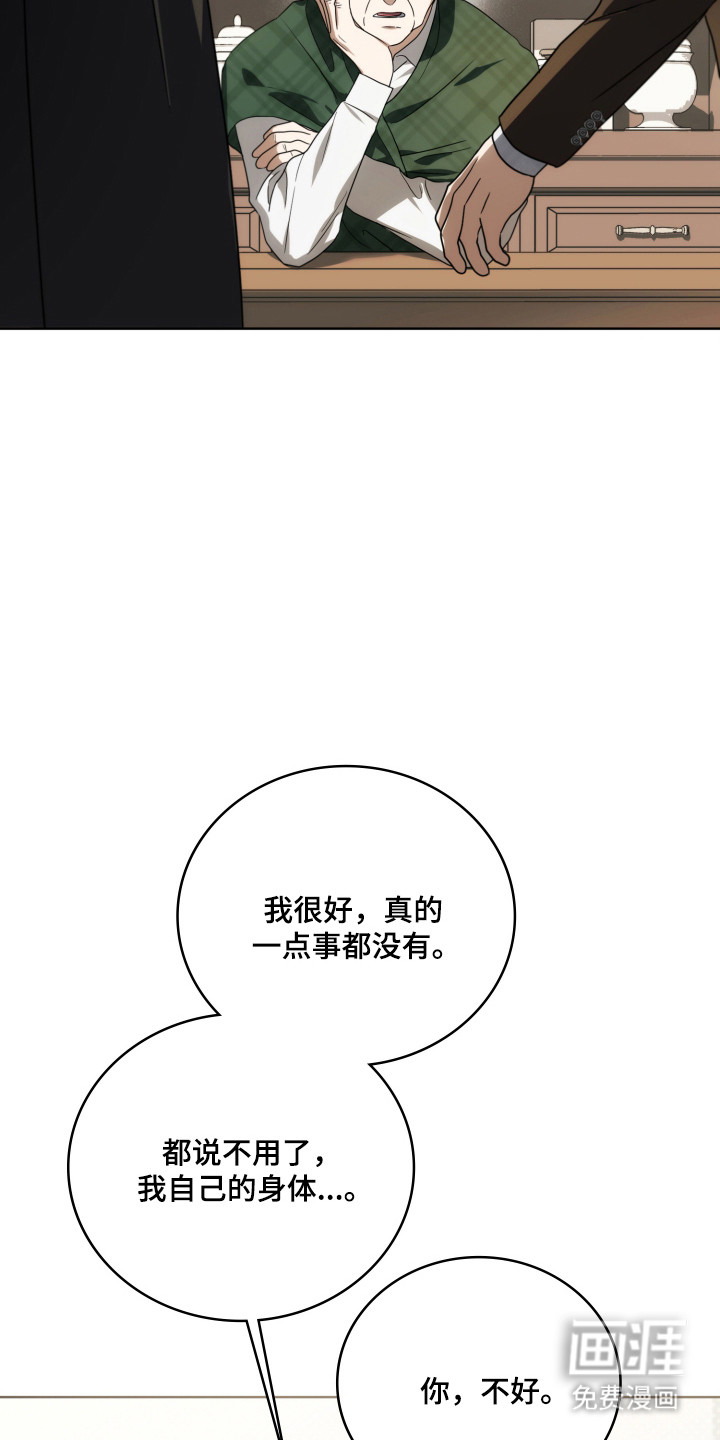 第46话9