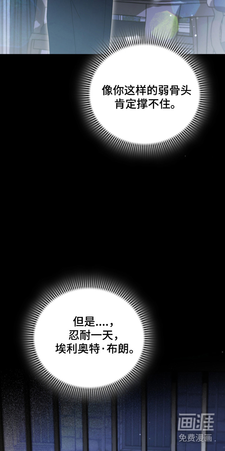 第54话53