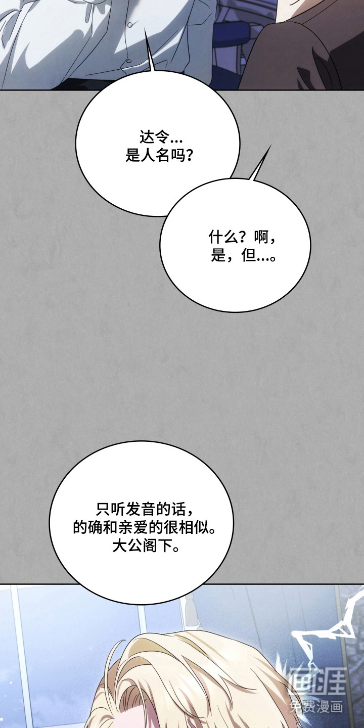 第56话11
