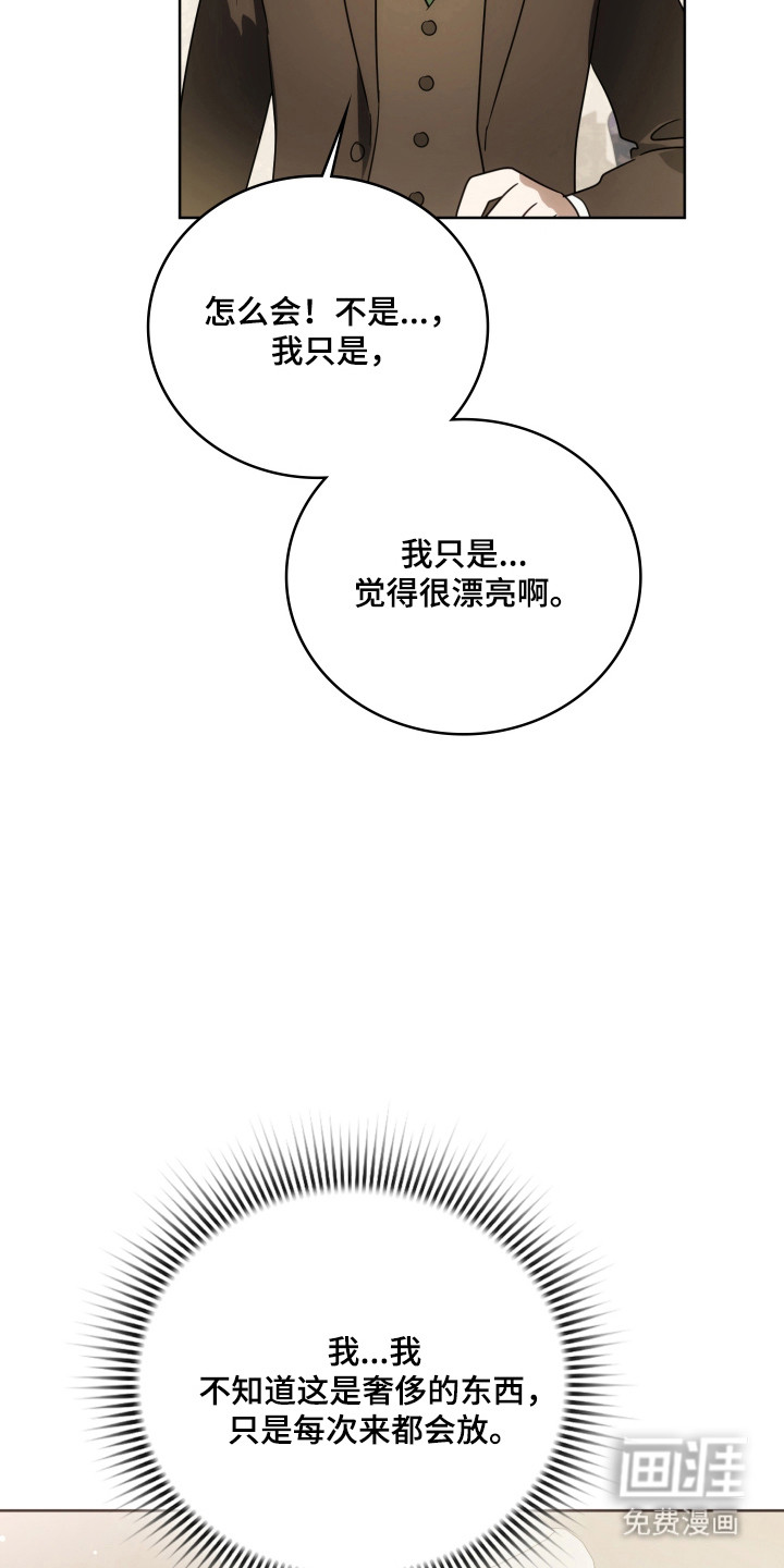第57话37