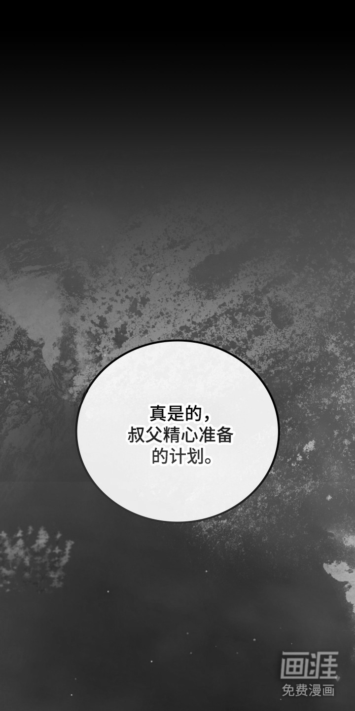 第58话37