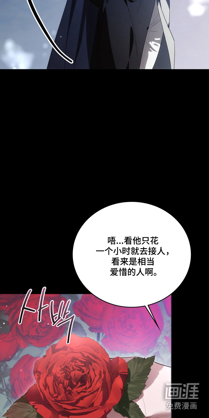 第58话41