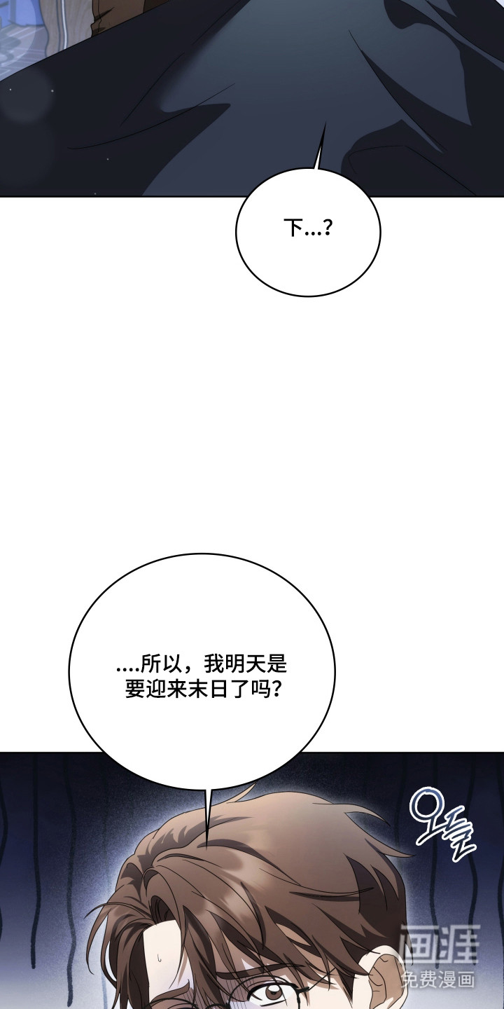 第59话29
