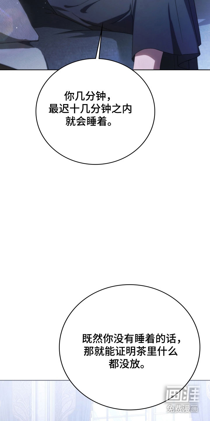 第34话10