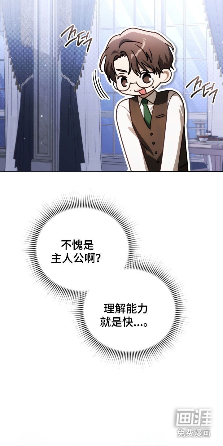 第34话11