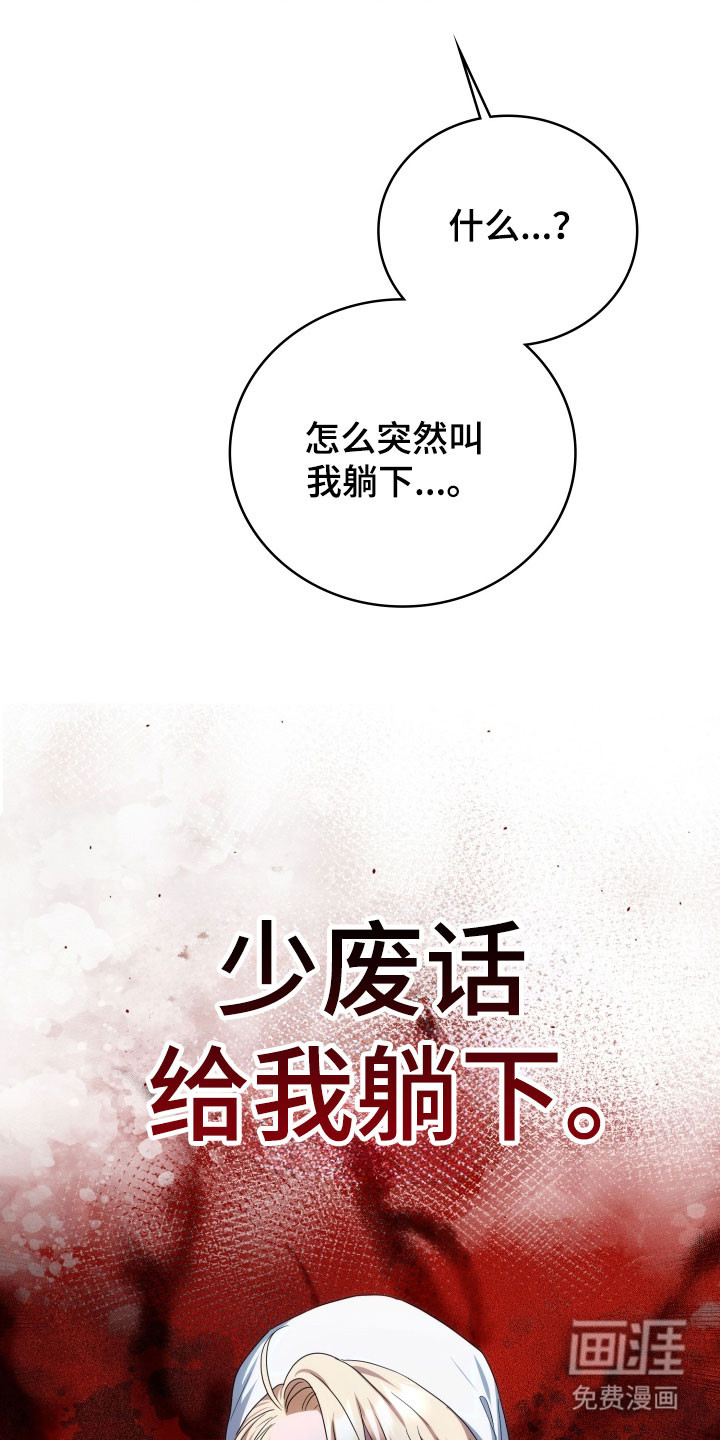 第34话14