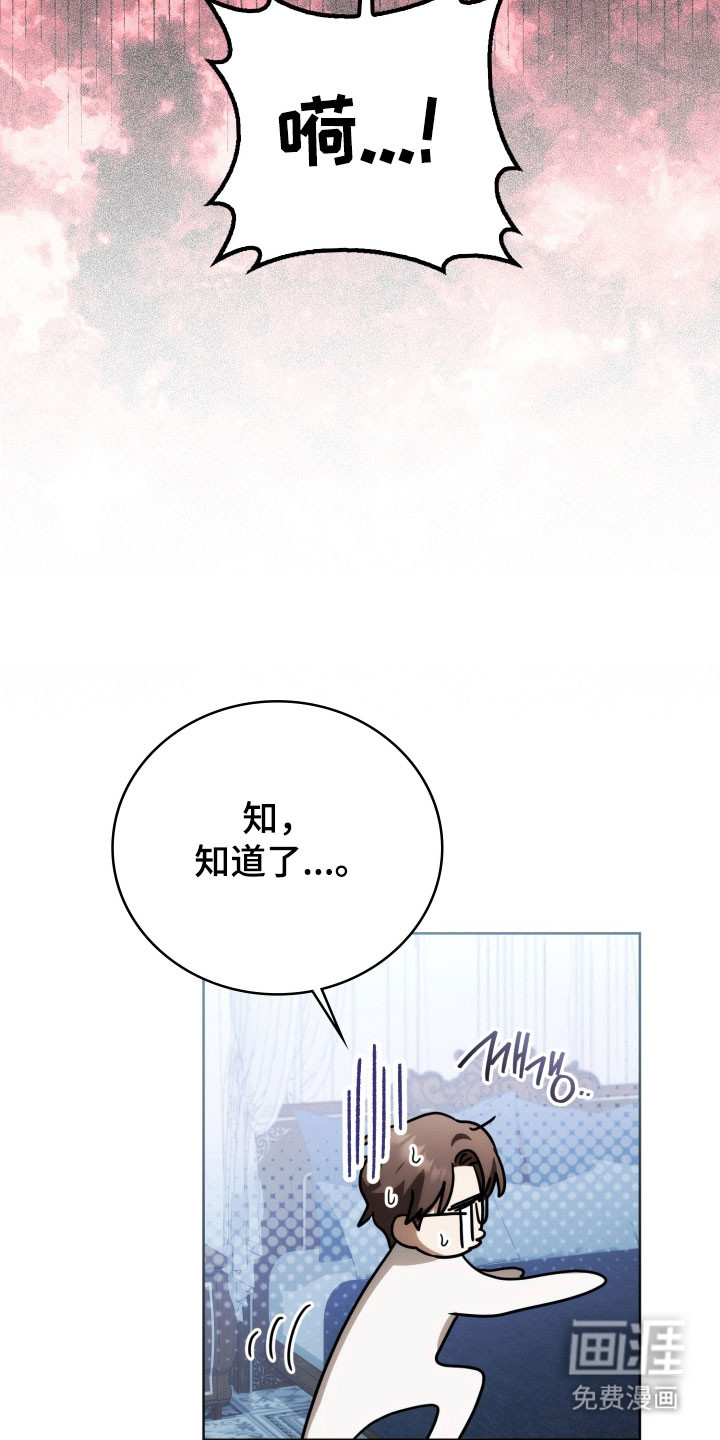 第34话16