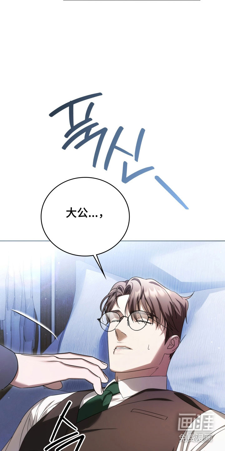 第34话17