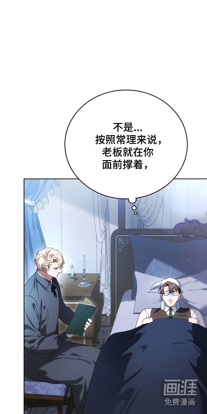 第34话23