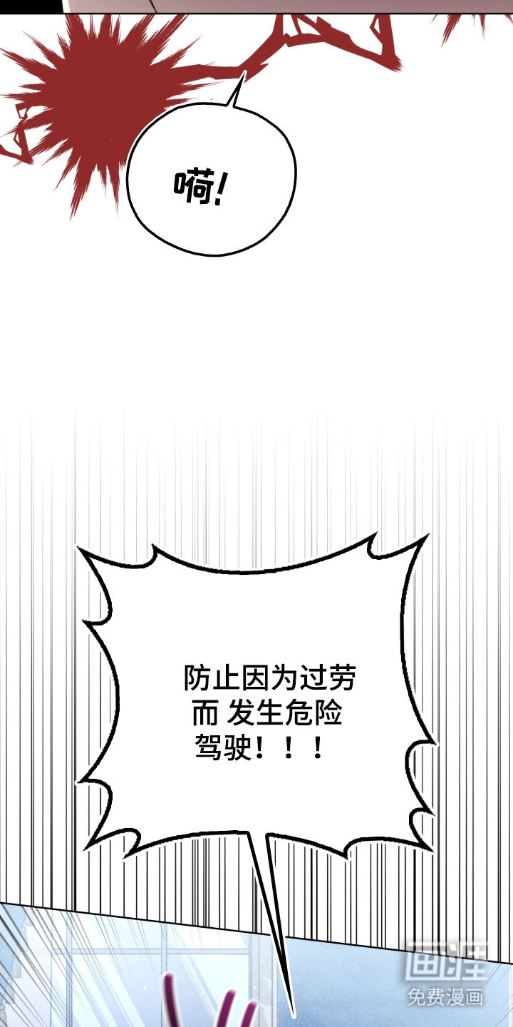 第34话29