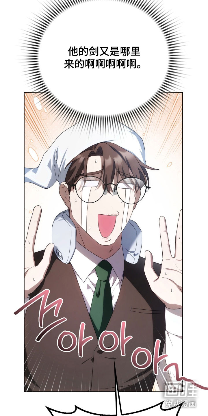 第34话31