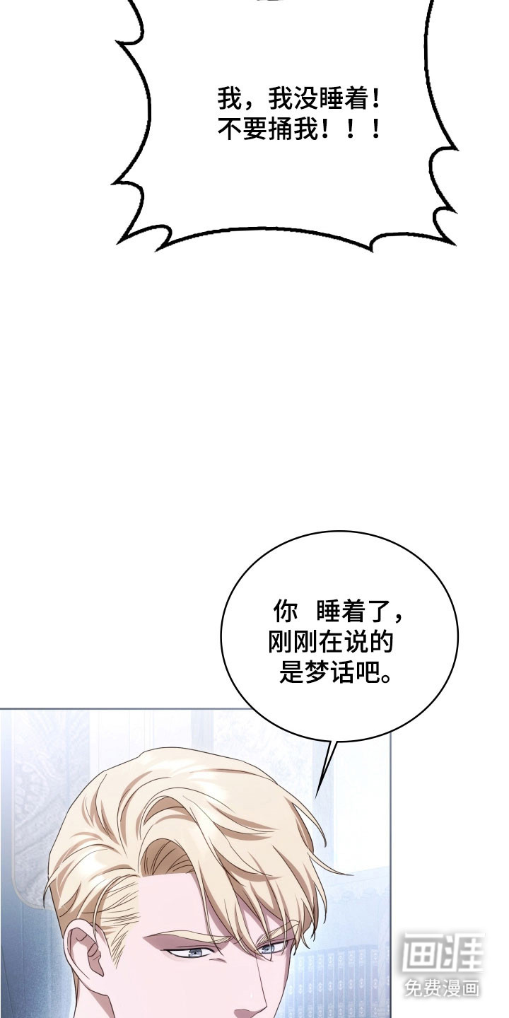 第34话32