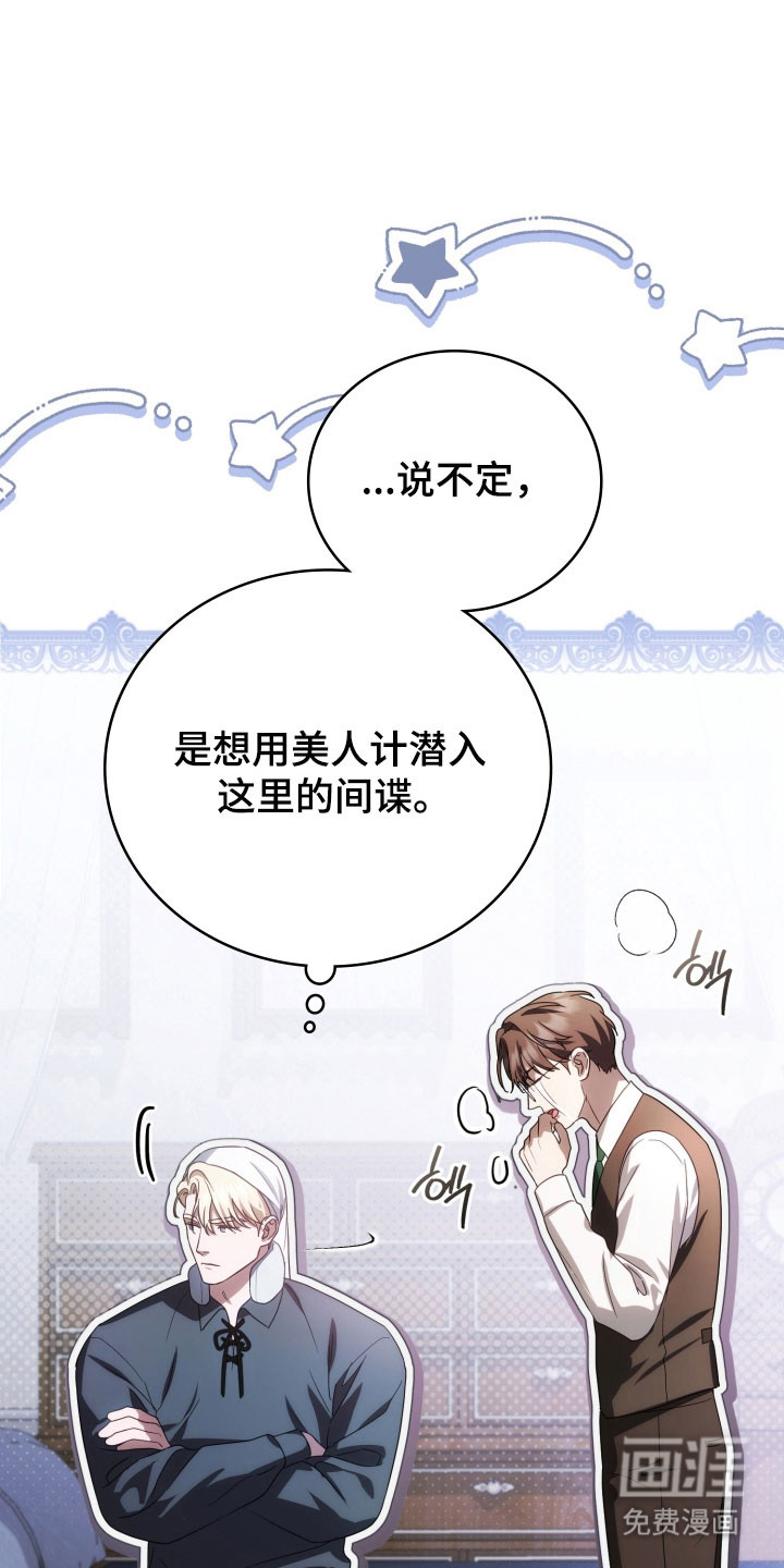 第34话4