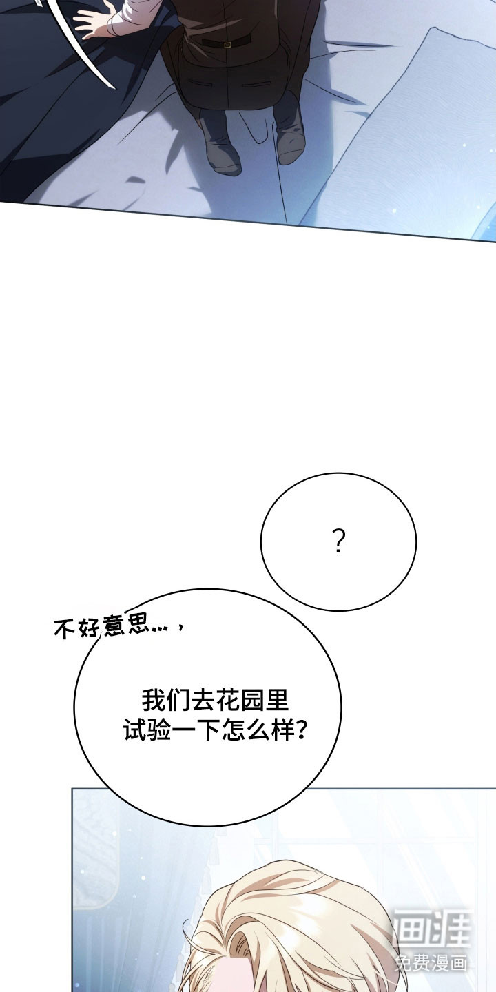 第34话44