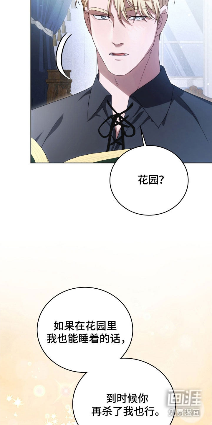 第34话45