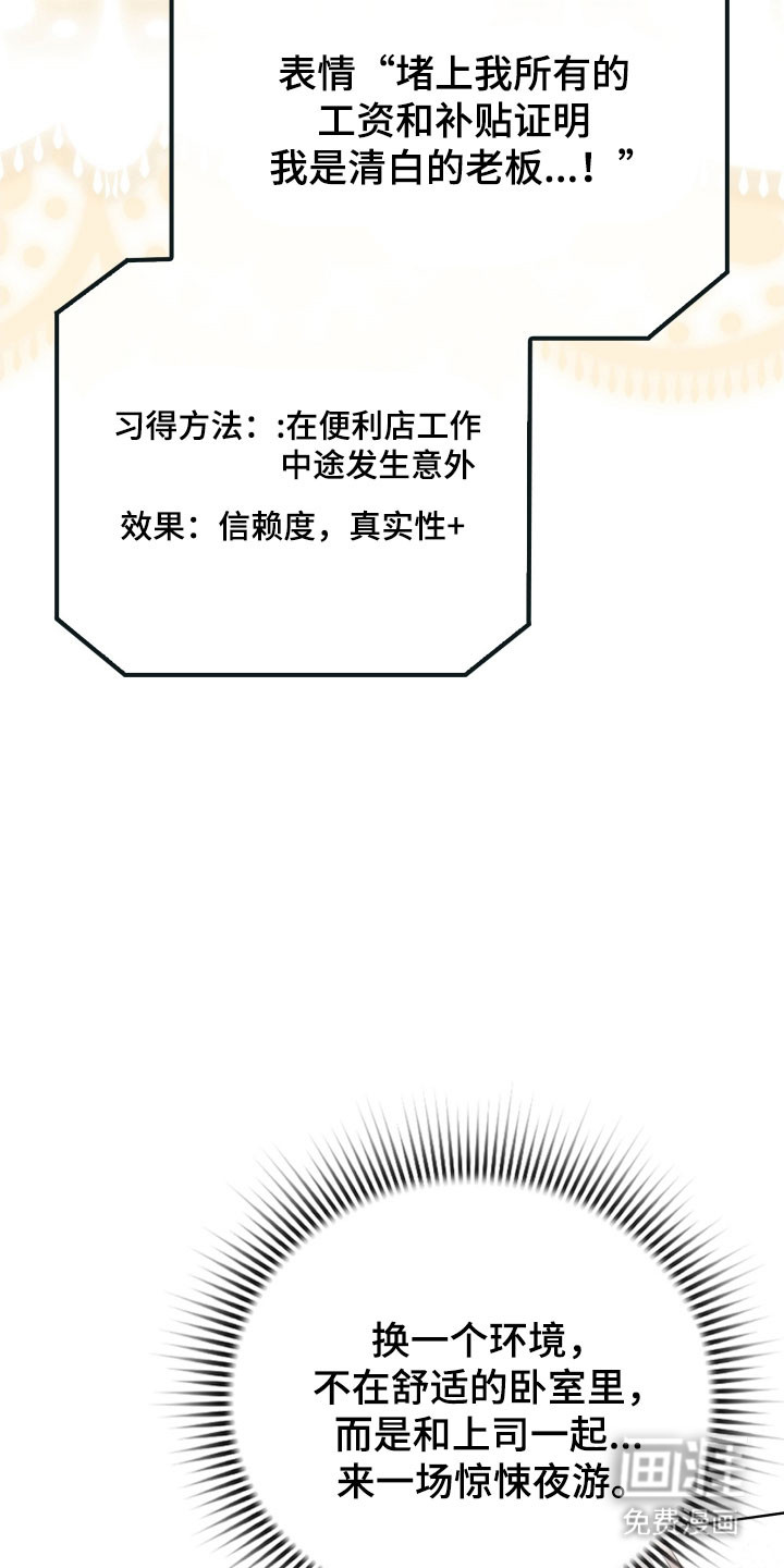 第34话47