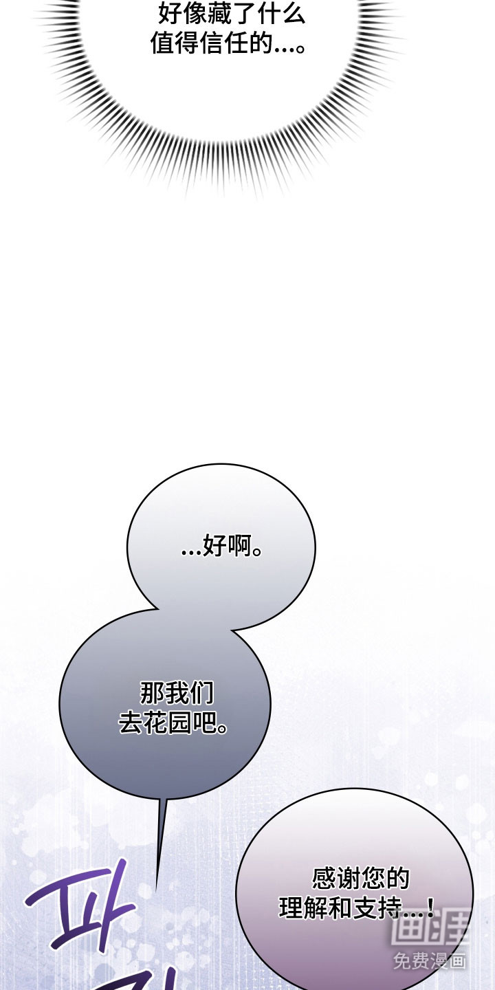 第34话49