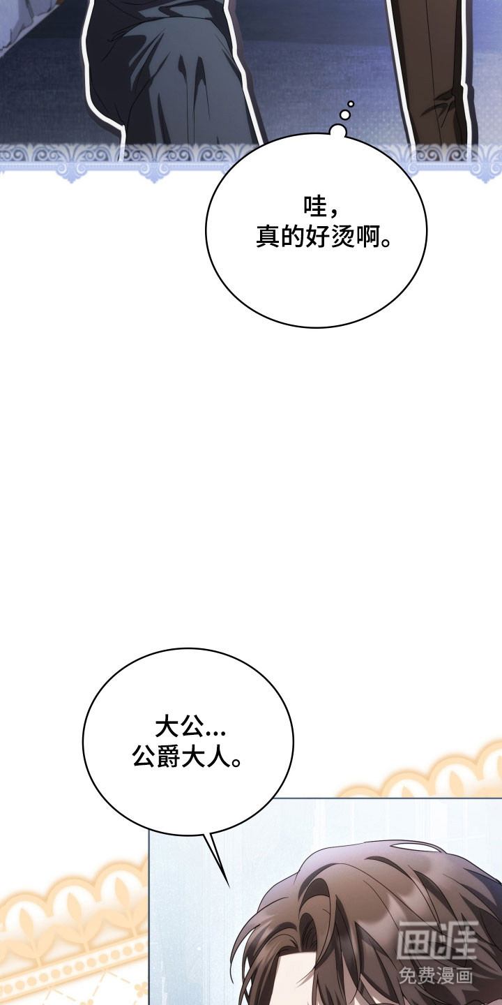 第34话5
