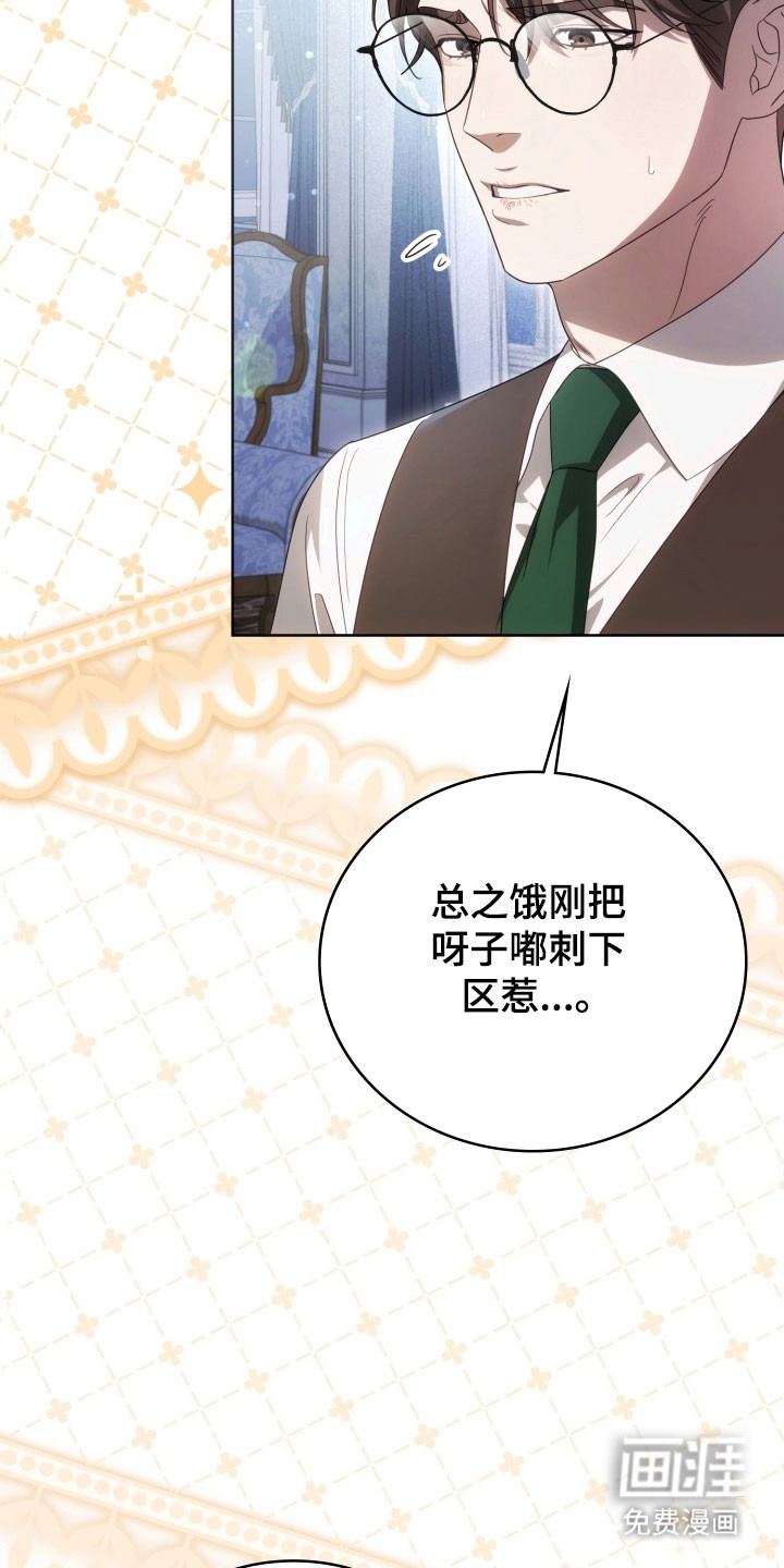 第34话6