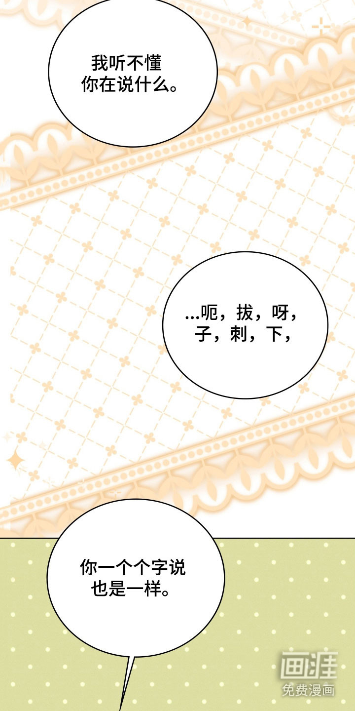 第34话7