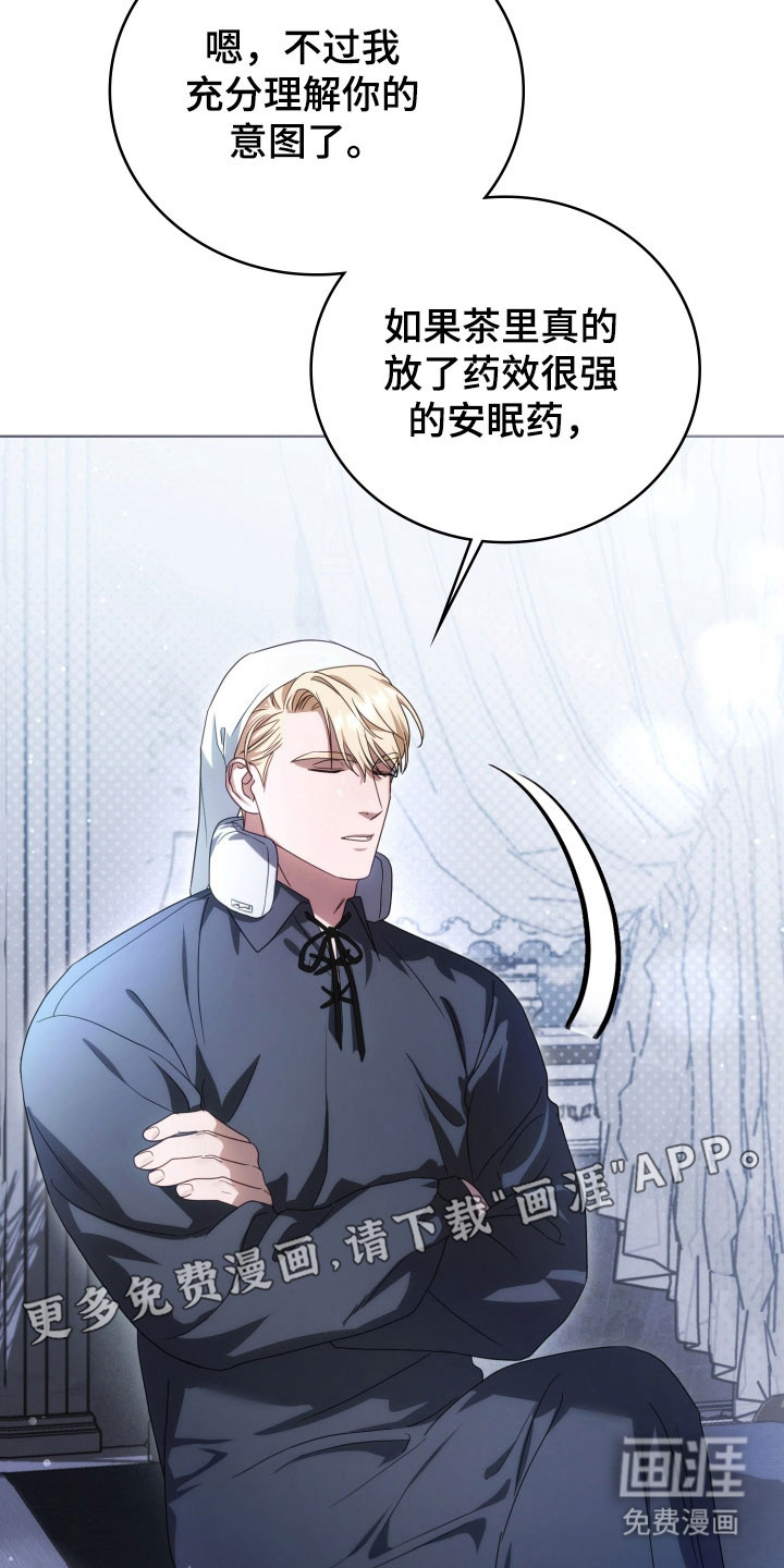 第34话9