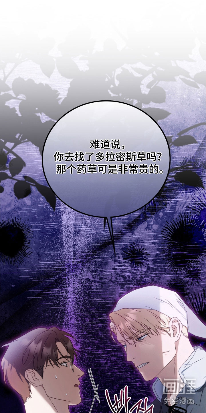 第33话0