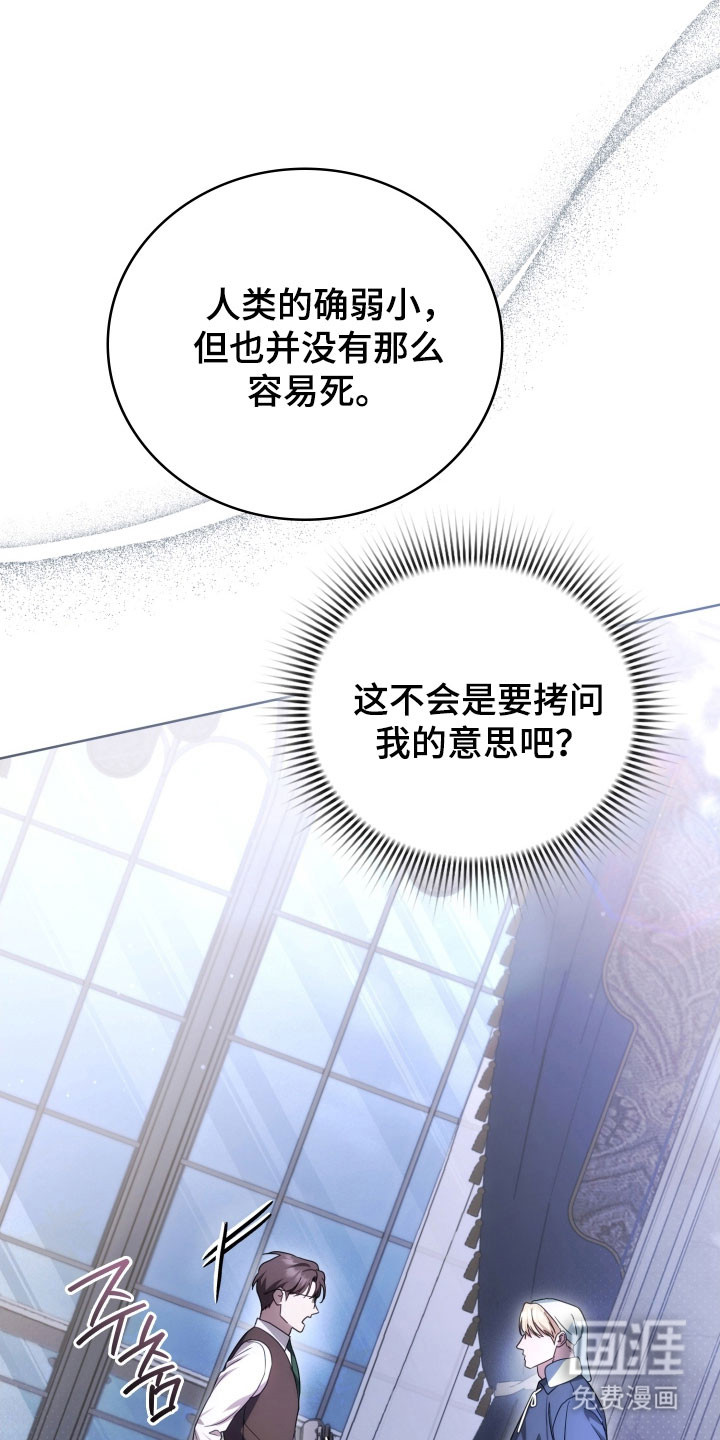 第33话10