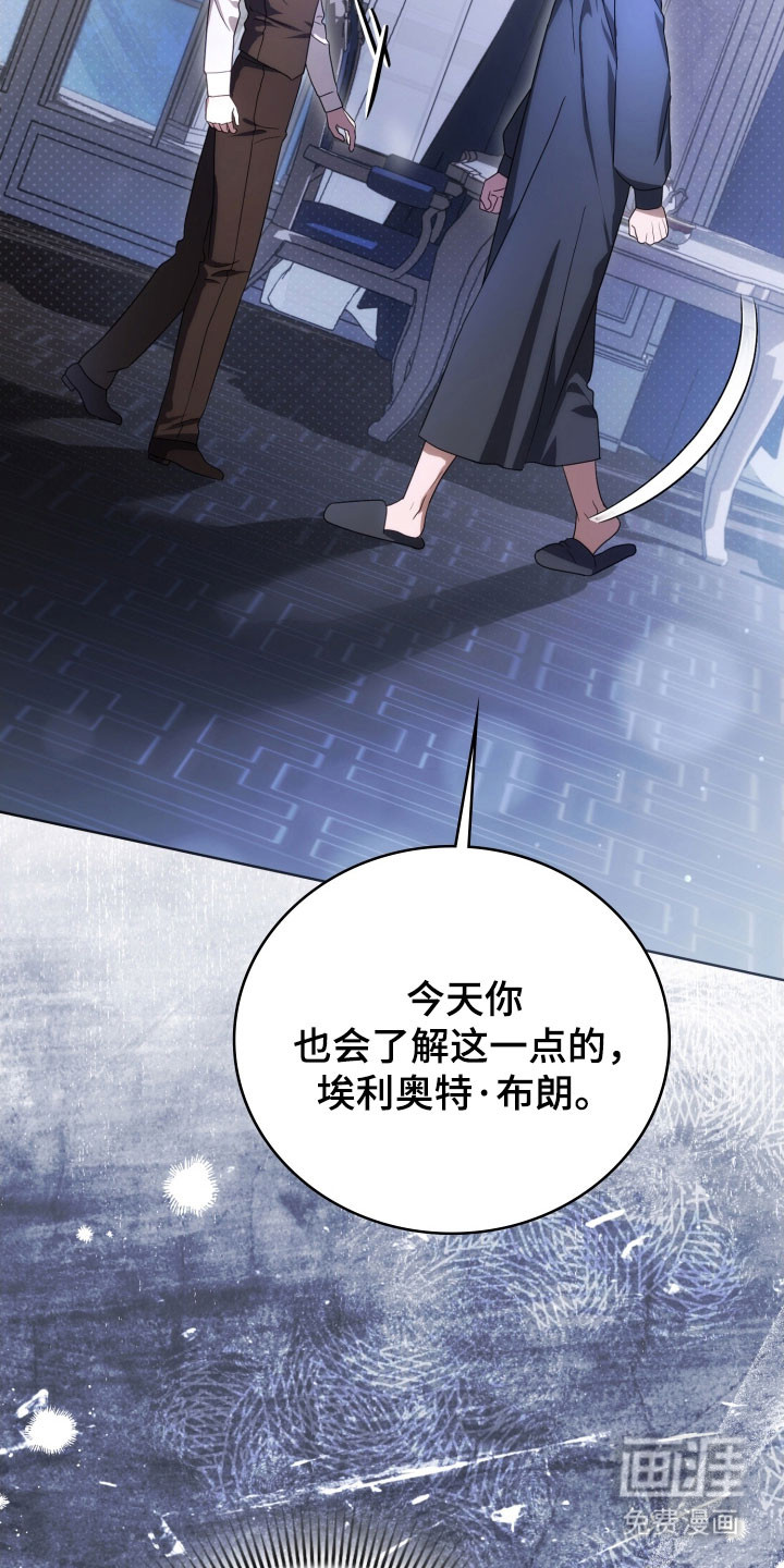 第33话11