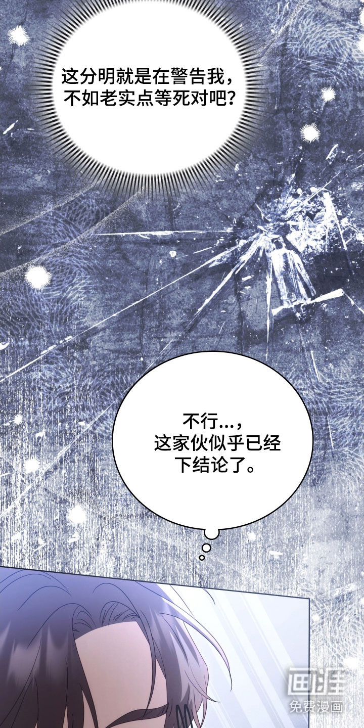 第33话12