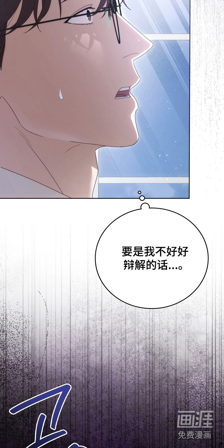 第33话13