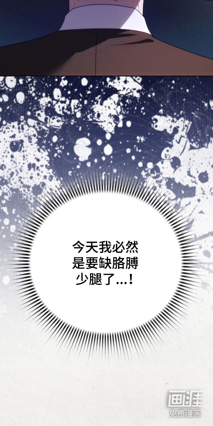 第33话15