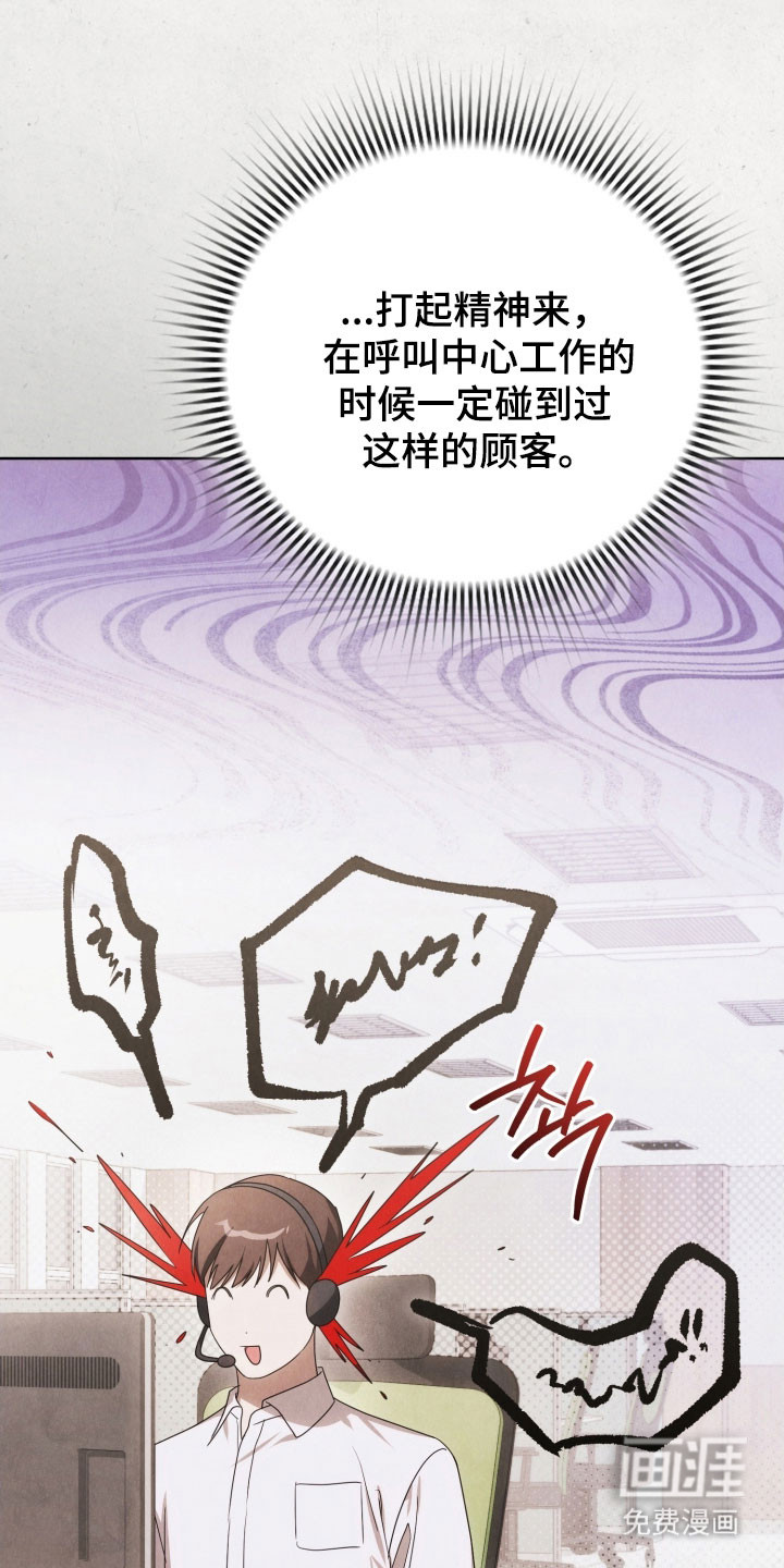 第33话16