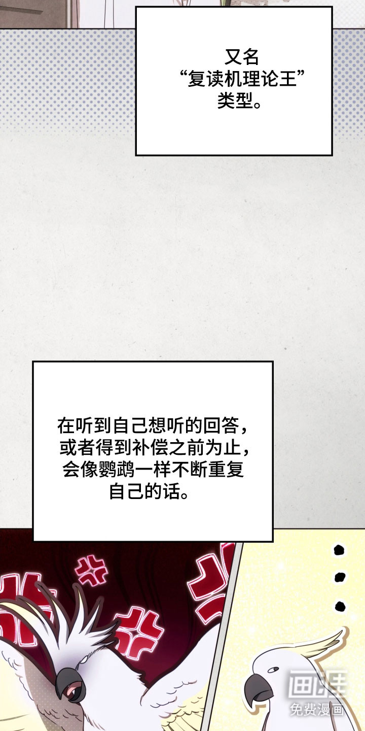 第33话17