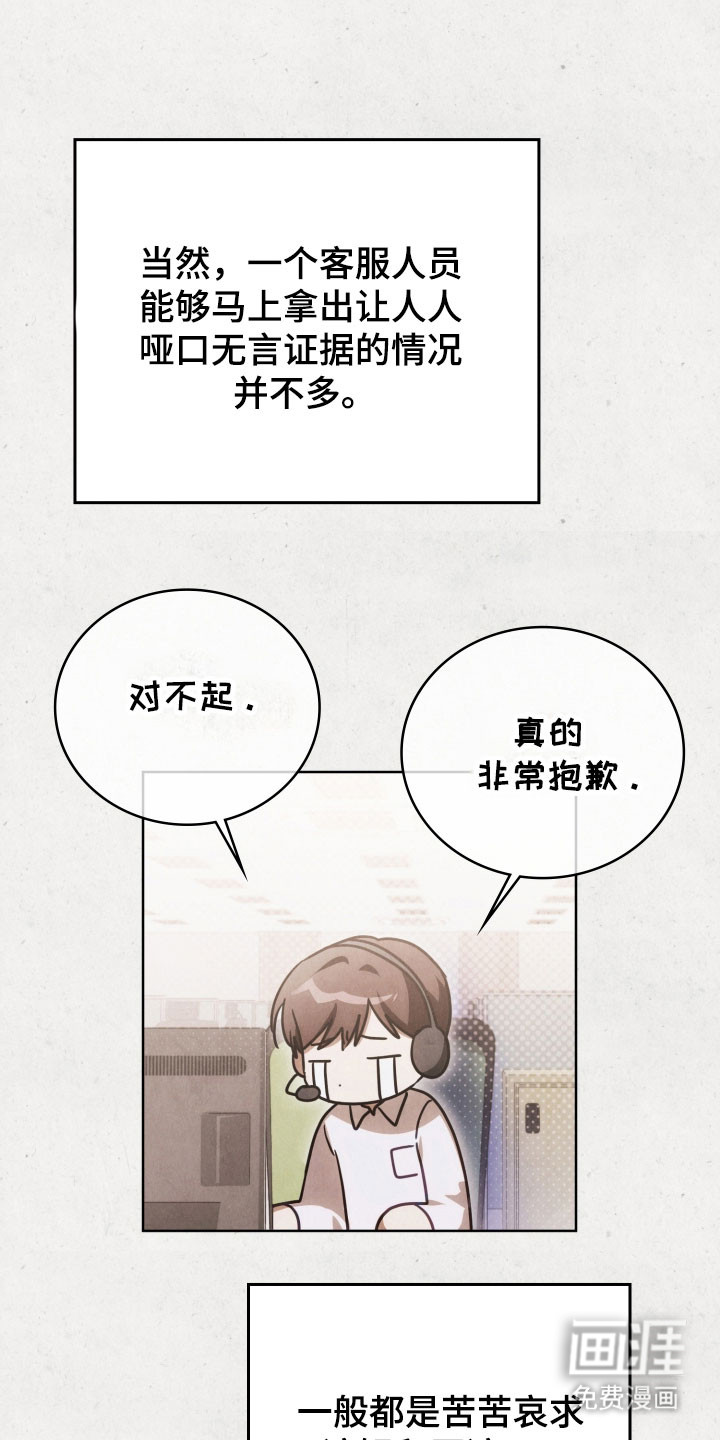 第33话19