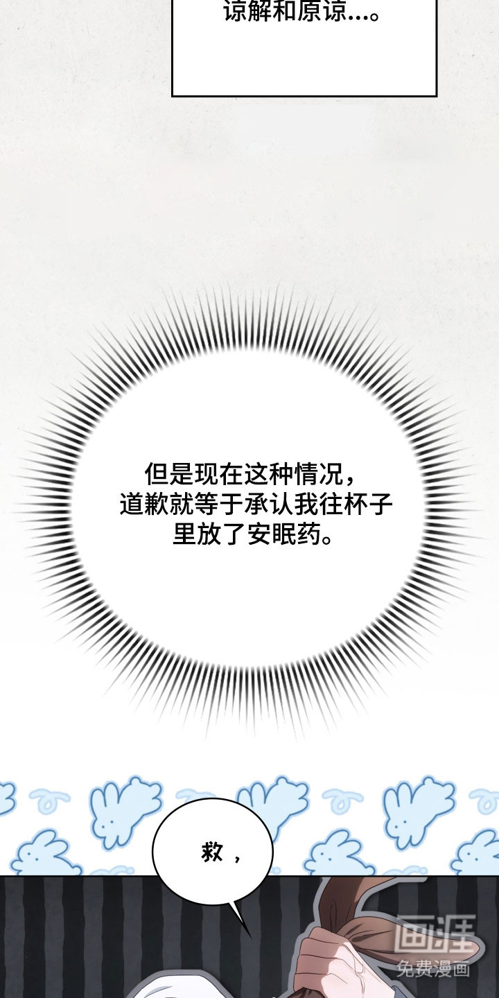 第33话20
