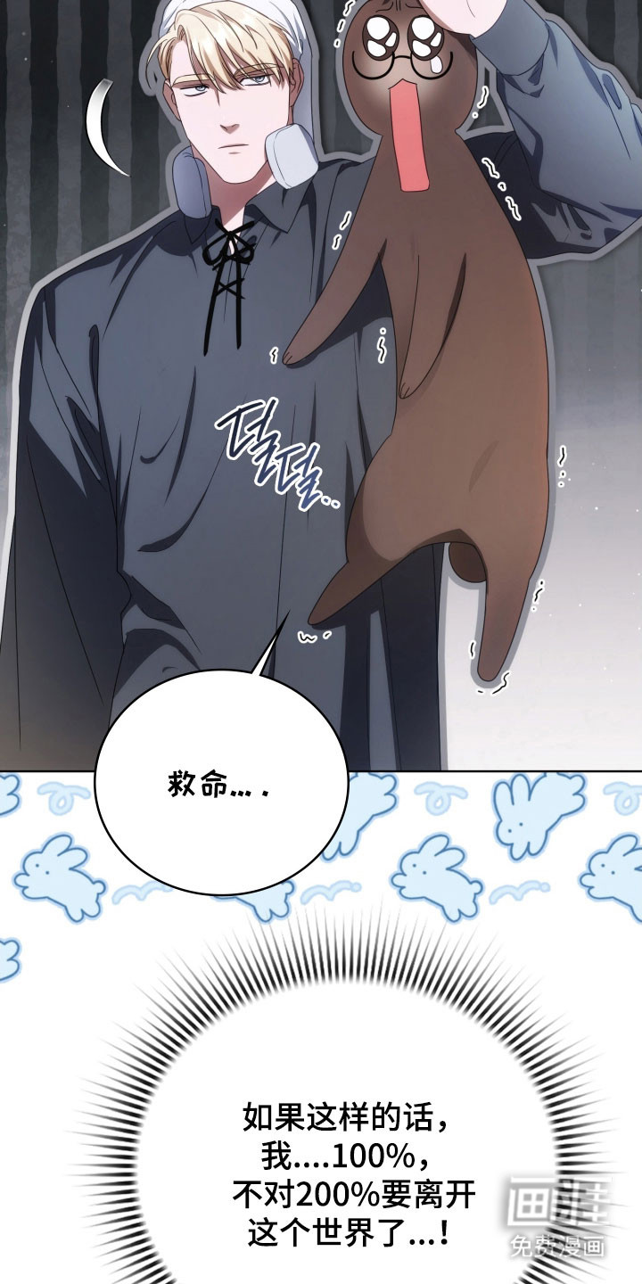 第33话21
