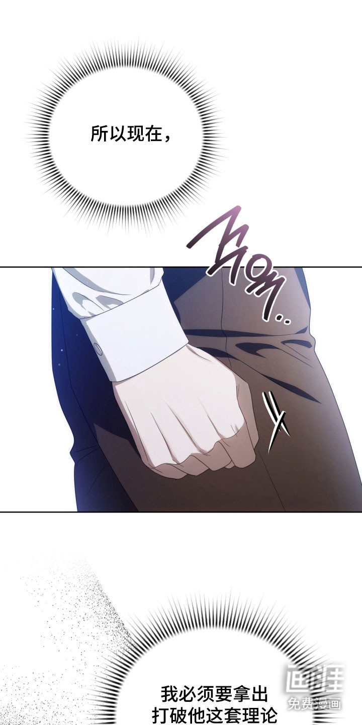 第33话23